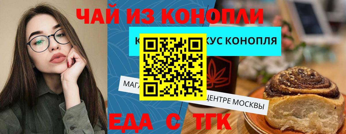 Canna-Cookies марихуана  Вход с VPN  Шарыпово 