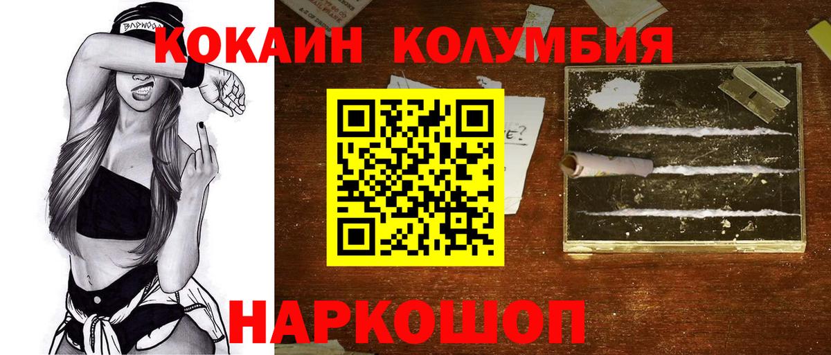 Alpha-PVP Шарыпово