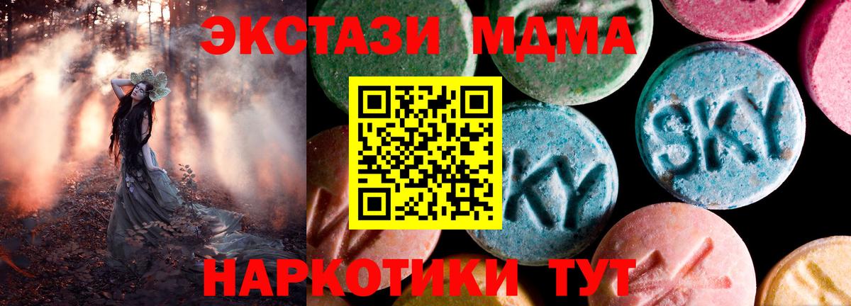 ЭКСТАЗИ 99%  ЭКСТАЗИ 99%  Вход с VPN  Экстази  Шарыпово 