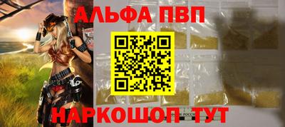 марихуана Комсомольск-на-Амуре