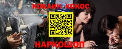 стафф Кинель