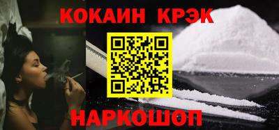 стафф Кинель