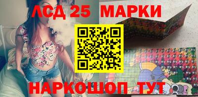 марихуана Комсомольск-на-Амуре