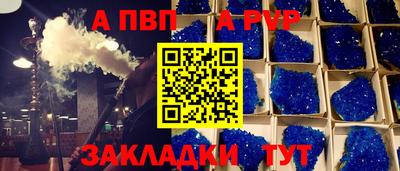 марихуана Комсомольск-на-Амуре