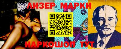 синтетический гашиш Кимры