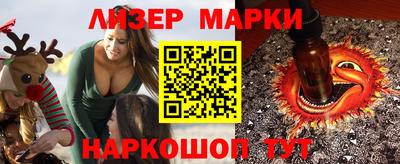 марихуана Комсомольск-на-Амуре