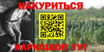 синтетический гашиш Кимры