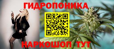 марихуана Комсомольск-на-Амуре