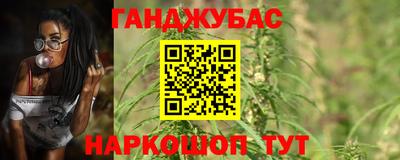 марихуана Комсомольск-на-Амуре