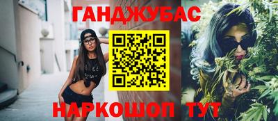 марихуана Комсомольск-на-Амуре