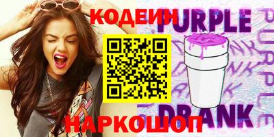 марихуана Комсомольск-на-Амуре