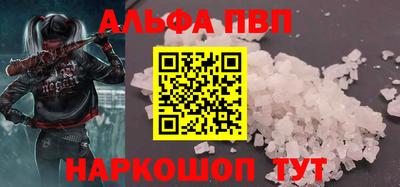 стафф Кинель