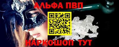 apvp Коммунар