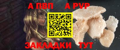 apvp Коммунар