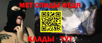 стафф Кинель