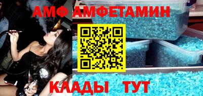 меф Кингисепп