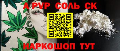 apvp Коммунар
