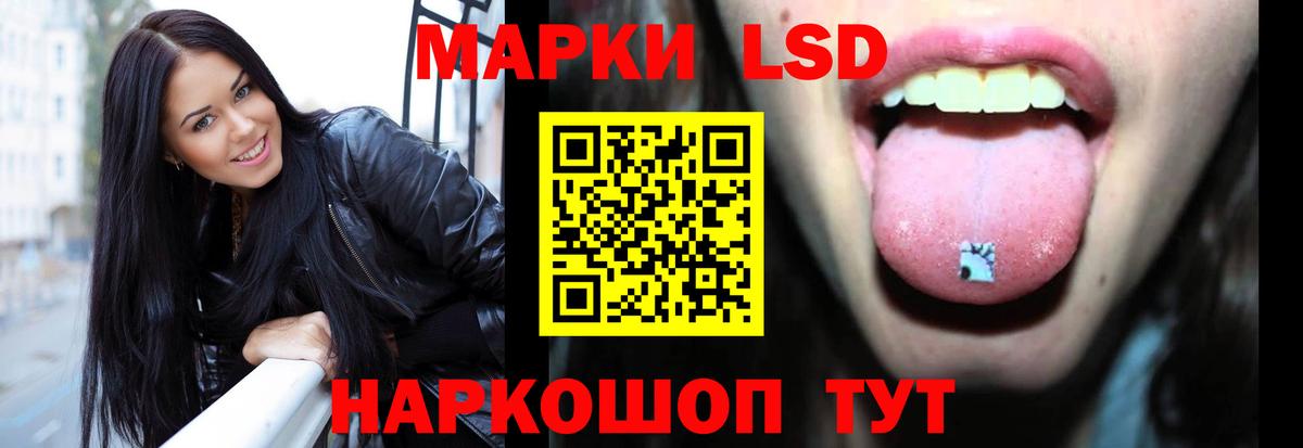 Шарыпово  LSD-25 экстази ecstasy  Вход с VPN  Лсд 25 экстази ecstasy 