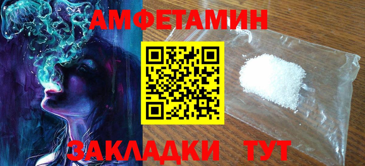 МЕТАМФЕТАМИН пудра  Вход с VPN  МЕТАМФЕТАМИН пудра  Шарыпово 