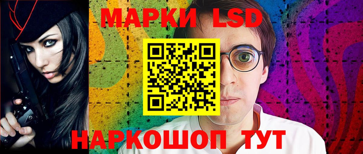 купить наркоту  Вход с VPN  Шарыпово  Марки 25I-NBOMe 1500мкг 