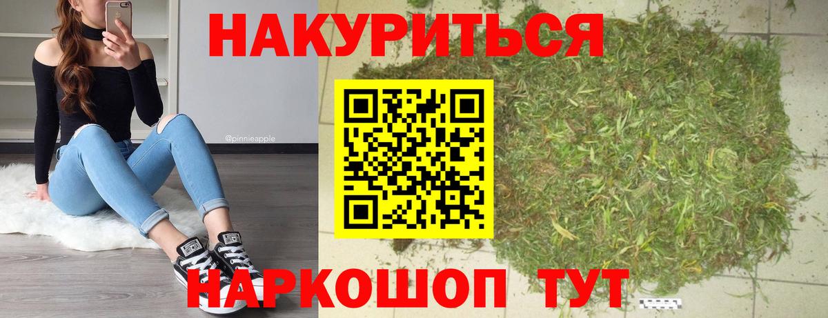 МЕТ  Вход с VPN  АМФЕТАМИН   COCAIN  Шарыпово  NBOMe  APVP СК кристаллы  Купить  Канабис  МЕФ   ГАШ  ГАШИШ 