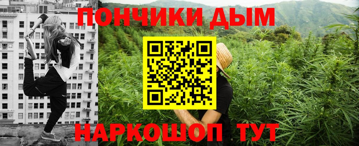 Канабис SATIVA & INDICA Шарыпово