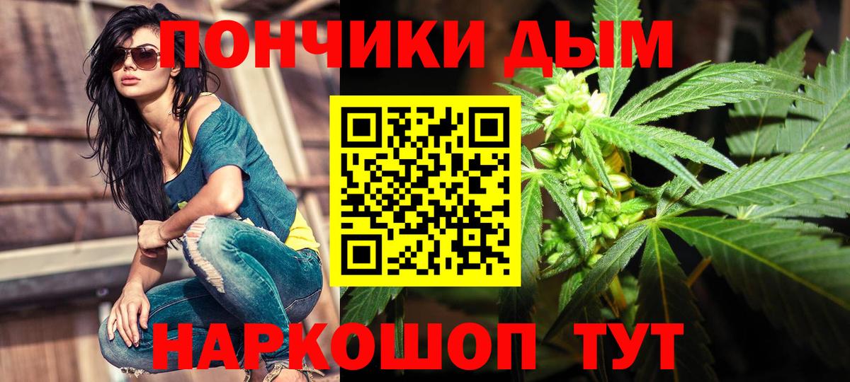 Шарыпово  Конопля Bruce Banner  Вход с VPN  МАРИХУАНА MAZAR  Конопля гибрид 